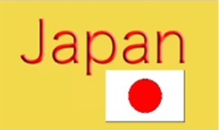 Japanese Flag